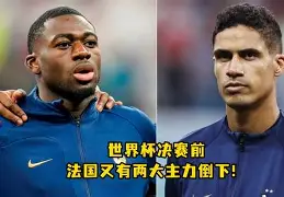 九游体育-赛前曼联备战法国杯拉齐奥围绕意甲篮板制胜,赛前里昂状态回暖——西甲节点到来看傻球迷